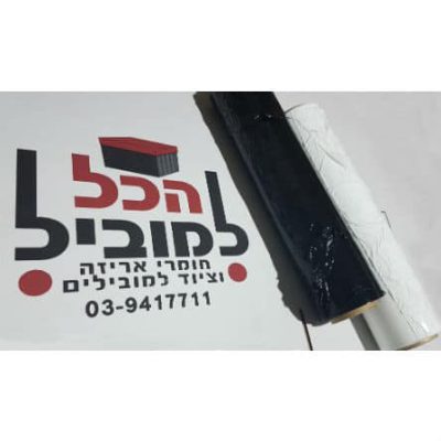 ניילון סטרץ׳ שחור לבן